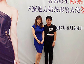 阿龙和陈紫函合影