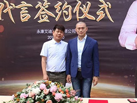 阿龙和樊少皇合影