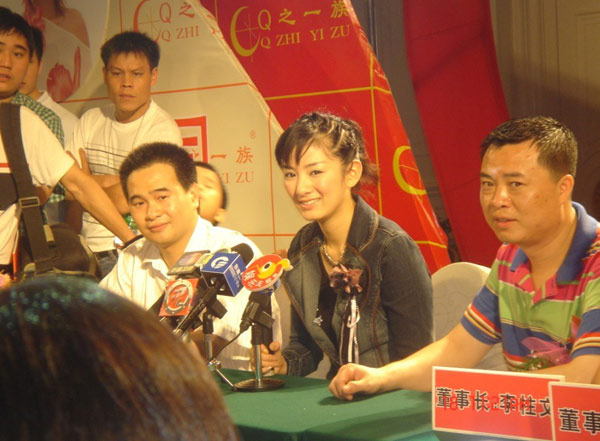 黄奕Q之一族休闲服饰形象代言人2.JPG