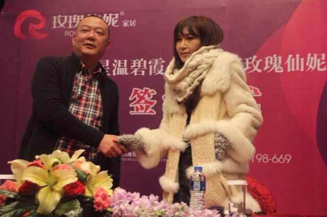 温碧霞小姐代言玫瑰仙妮家居签约仪式.JPG