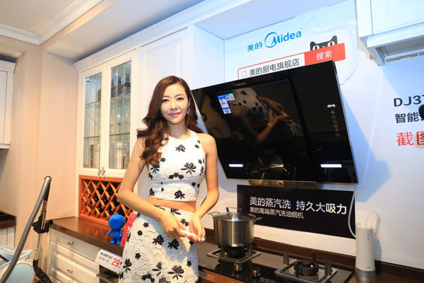 熊黛林代言美的厨房家电1.jpg