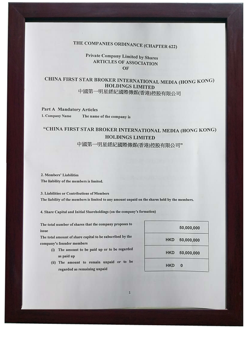 企业注册资金.jpg