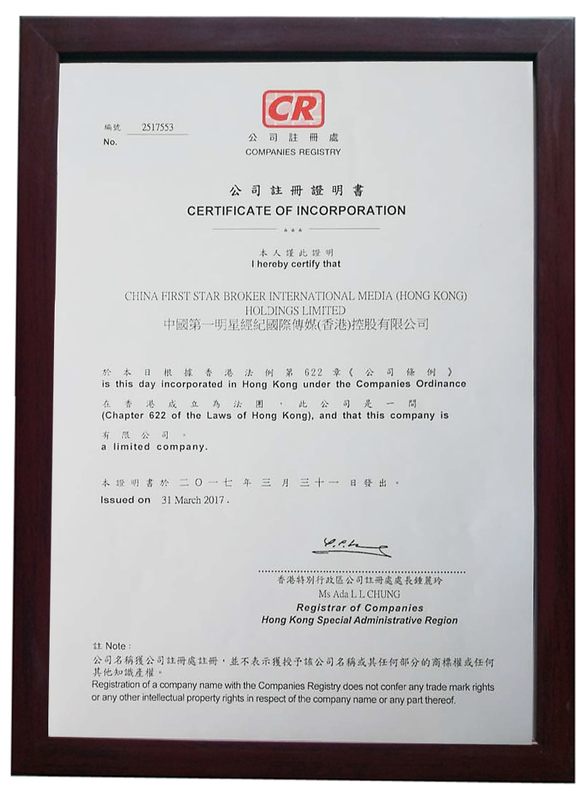 企业营业执照.jpg